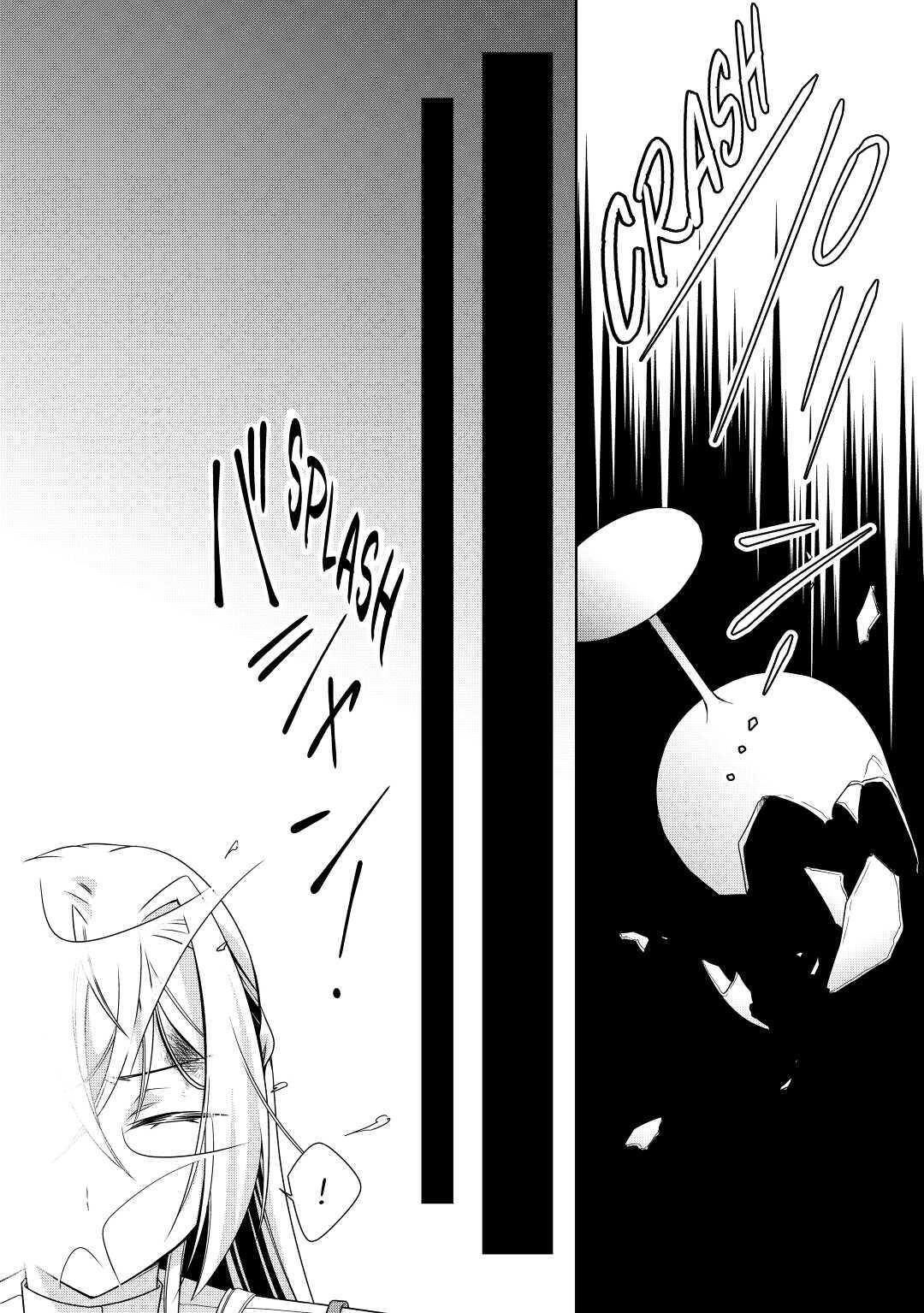 Read The Villainess with Special Circumstances Manga Online