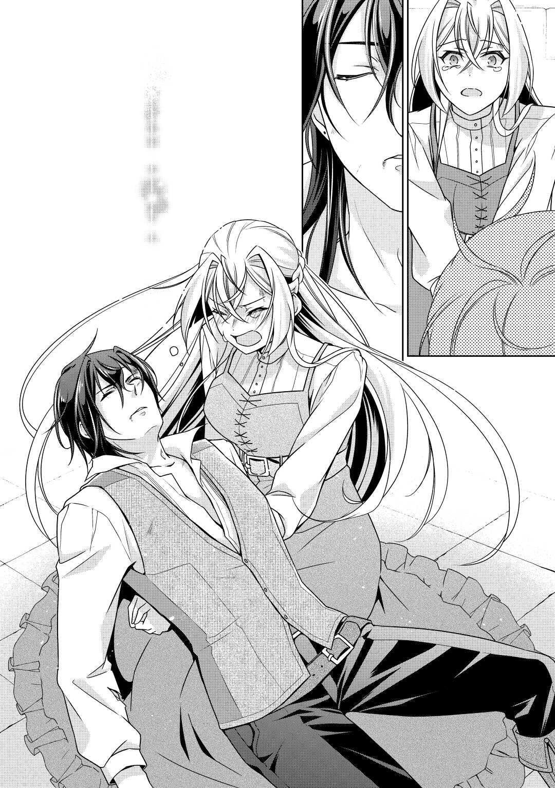 Read The Villainess with Special Circumstances Manga Online