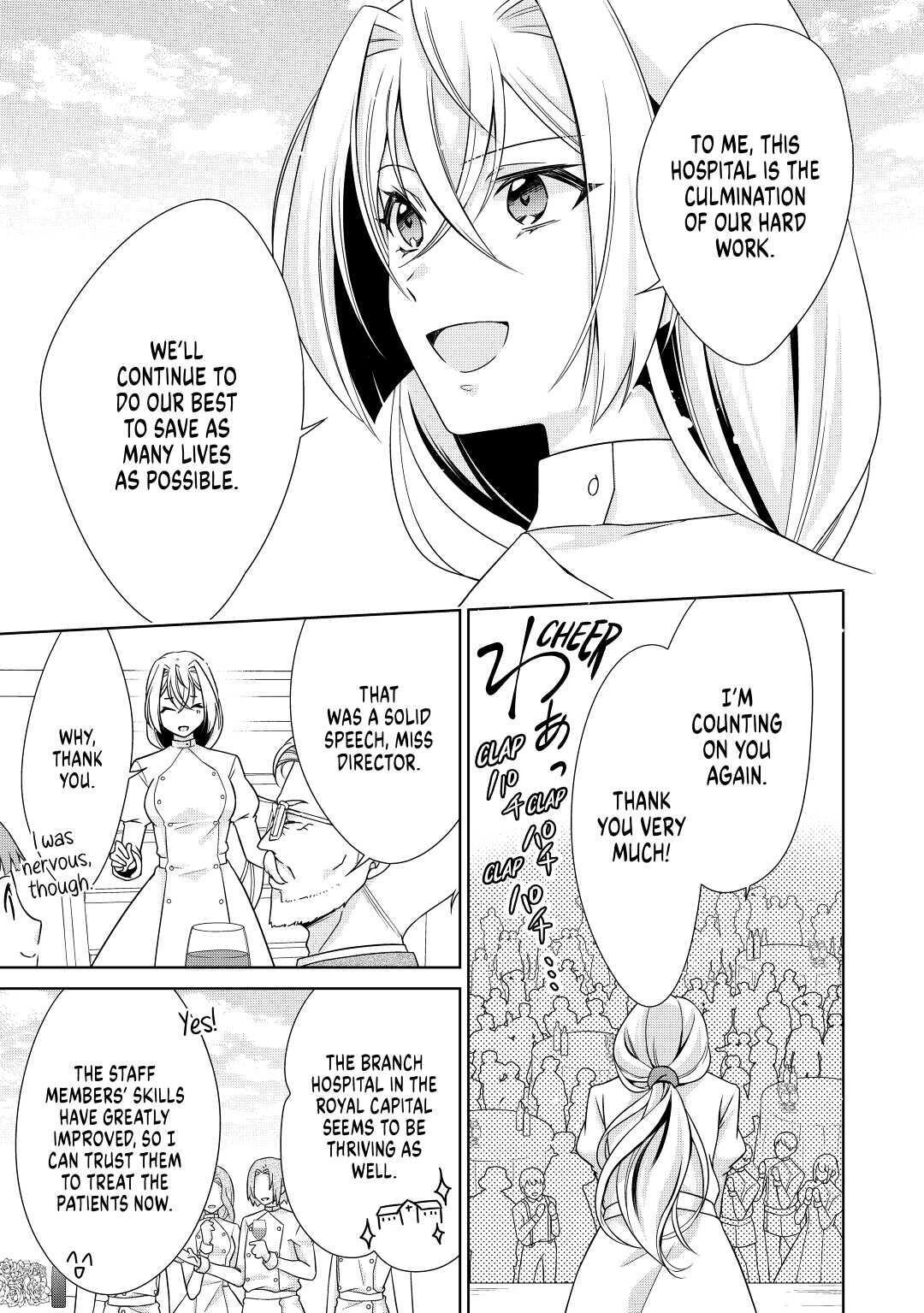 Read The Villainess with Special Circumstances Manga Online
