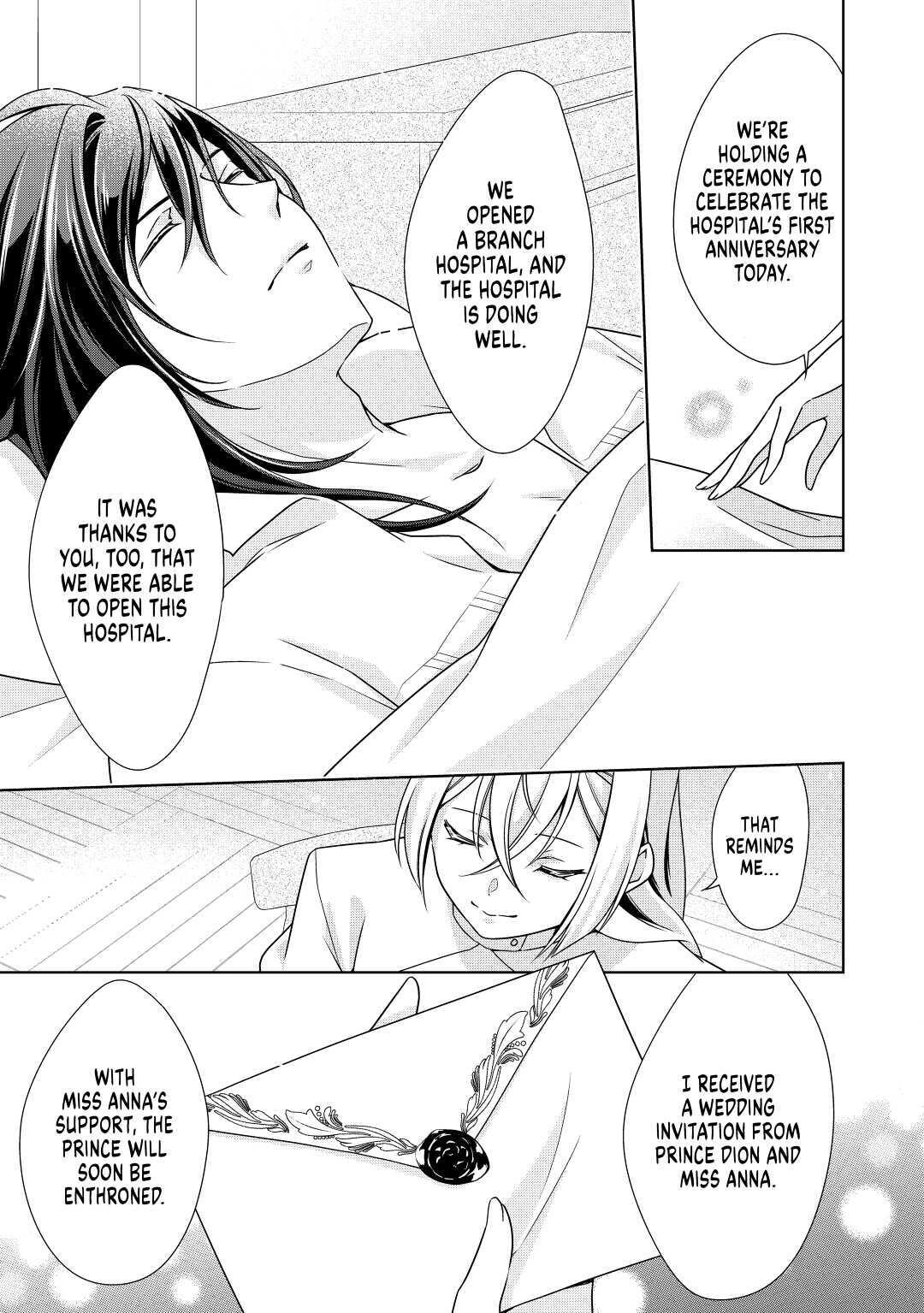 Read The Villainess with Special Circumstances Manga Online