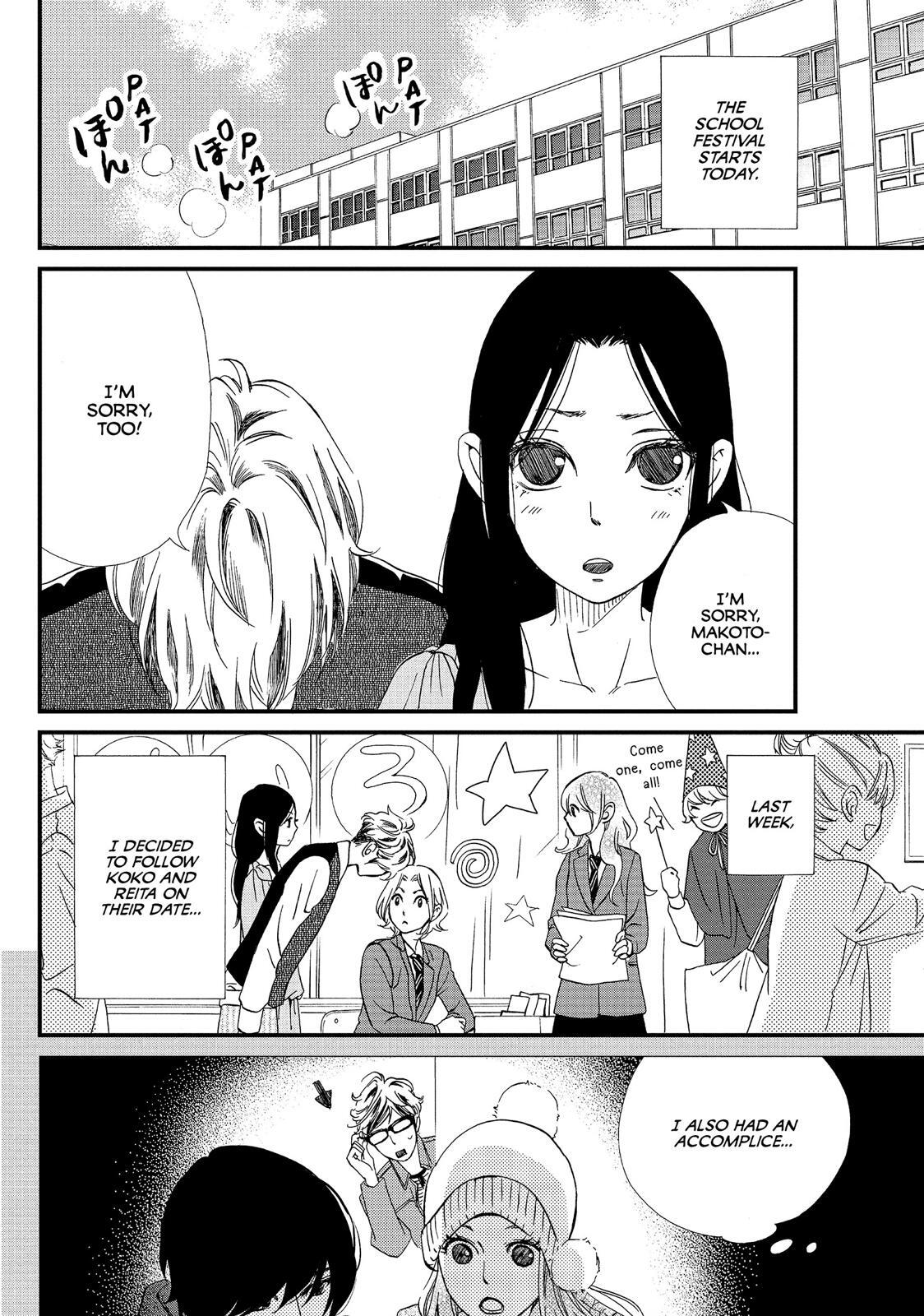 Read The Walls Between Us Manga Online