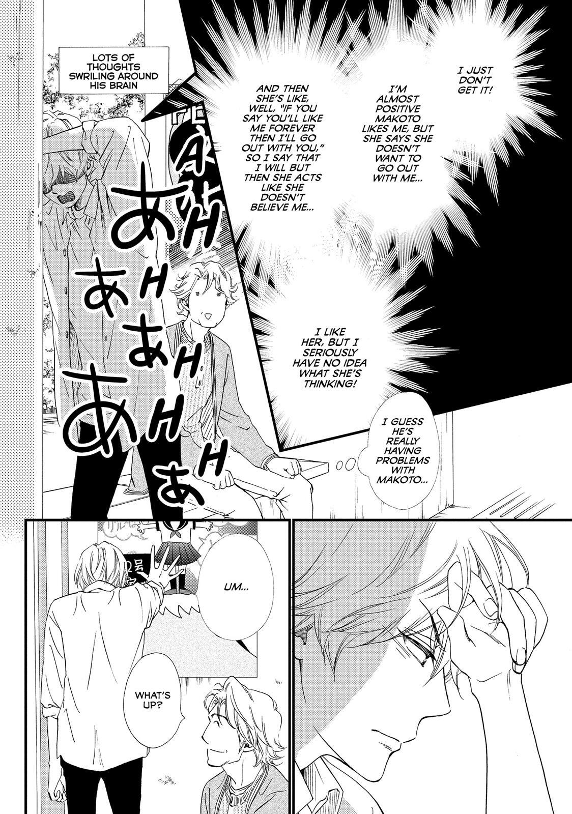 Read The Walls Between Us Manga Online