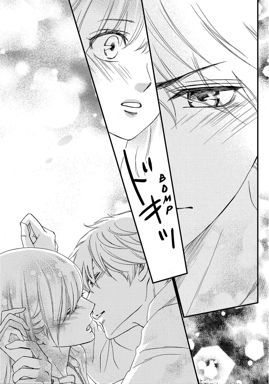 Read The Walls Between Us Manga Online