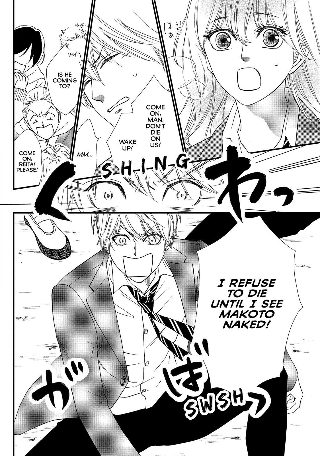 Read The Walls Between Us Manga Online