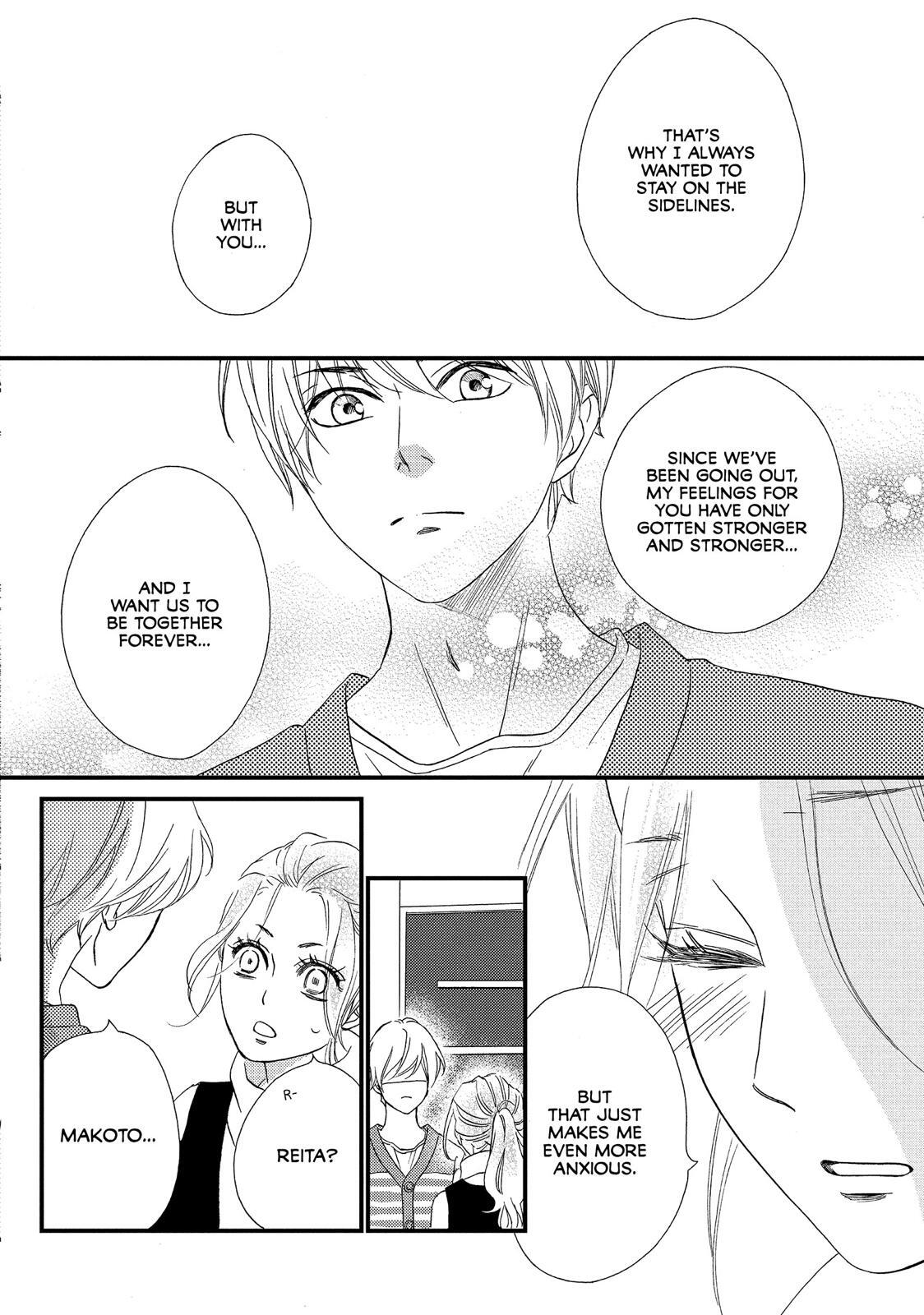 Read The Walls Between Us Manga Online