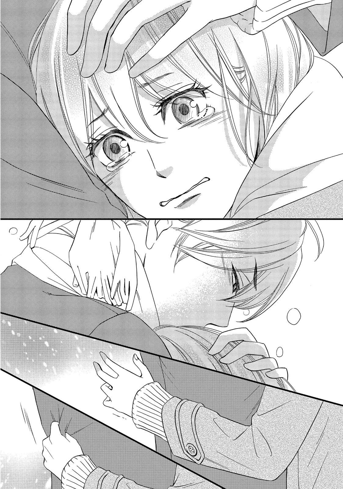 Read The Walls Between Us Manga Online