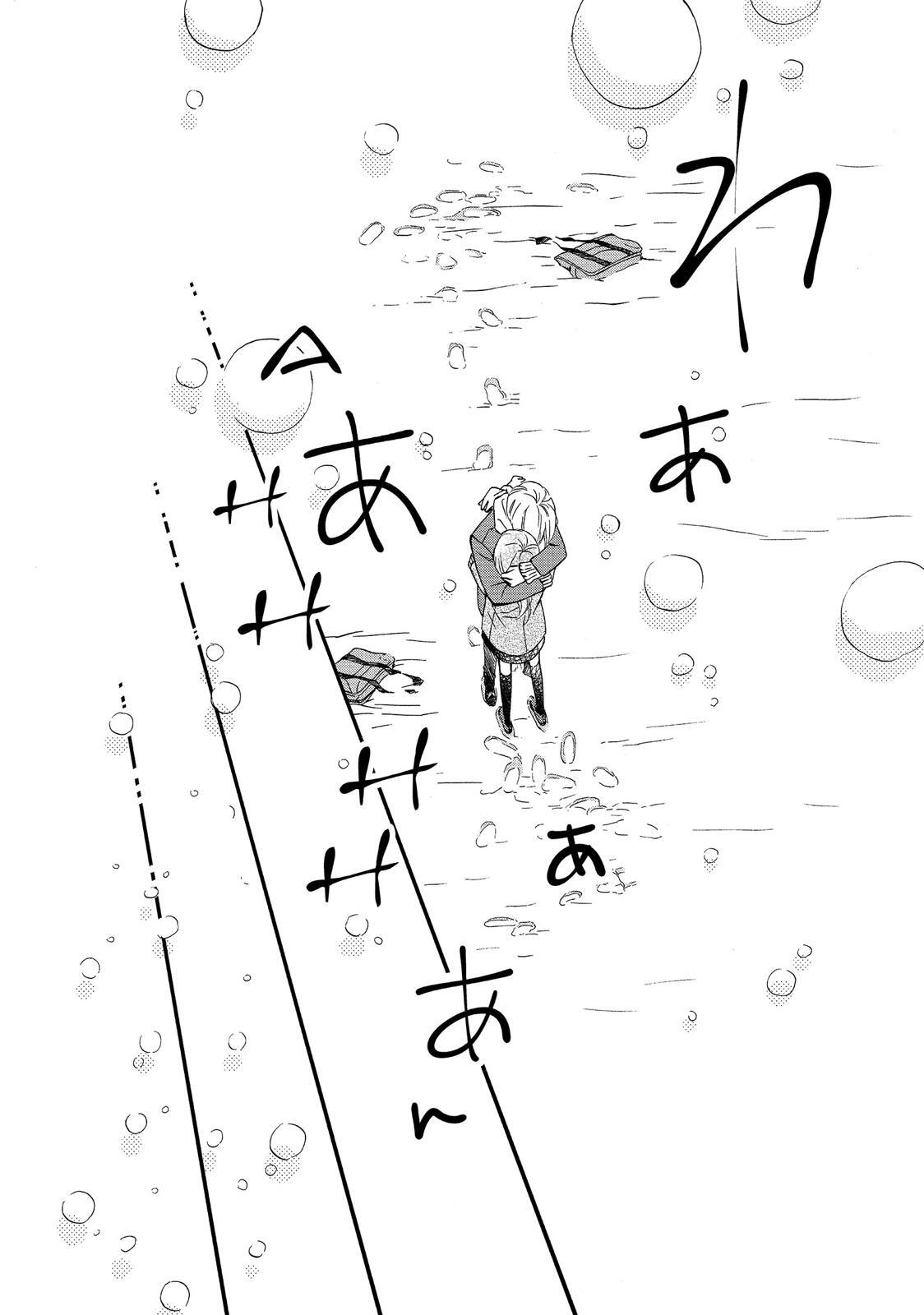 Read The Walls Between Us Manga Online