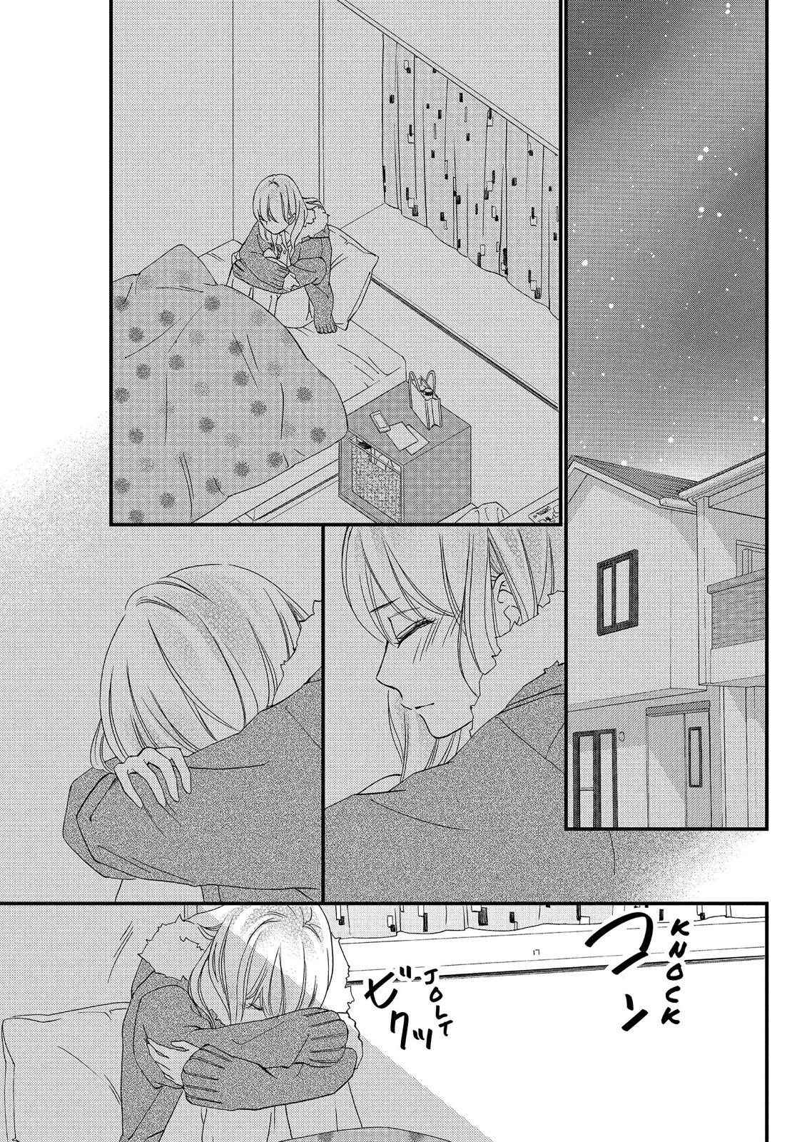 Read The Walls Between Us Manga Online