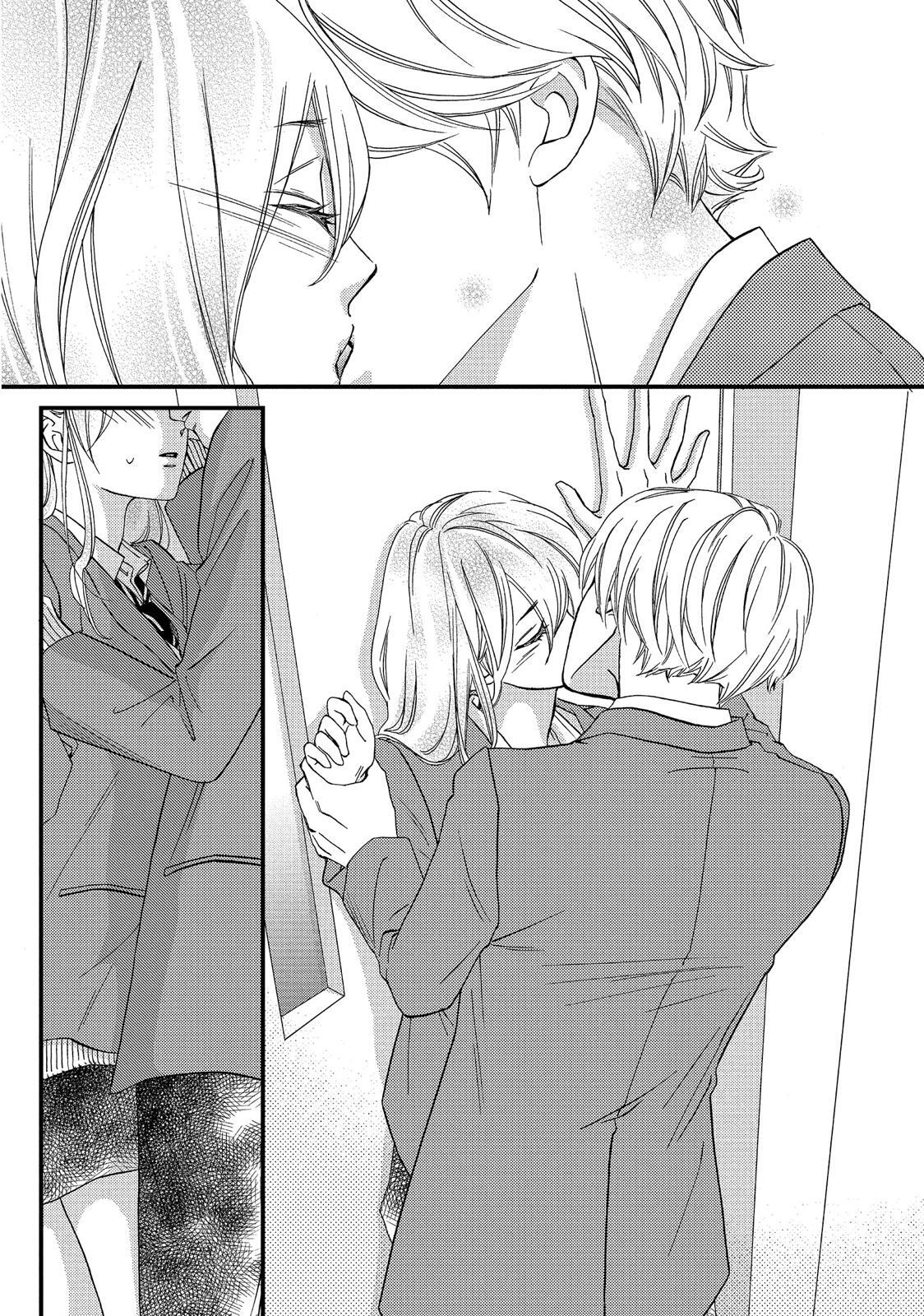 Read The Walls Between Us Manga Online