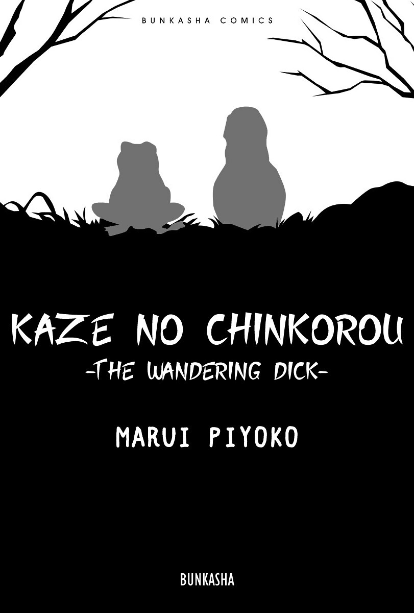 Read The Wandering Dick Manga Online