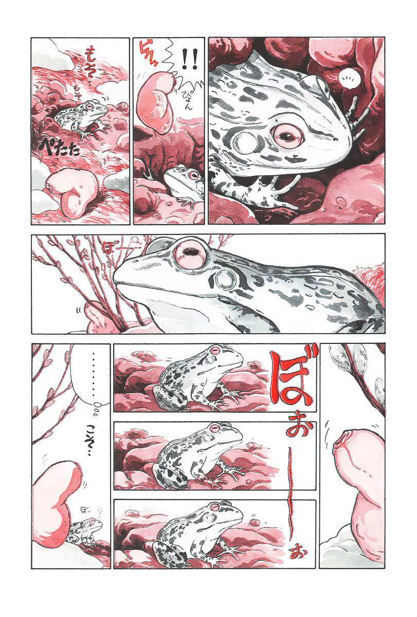 Read The Wandering Dick Manga Online