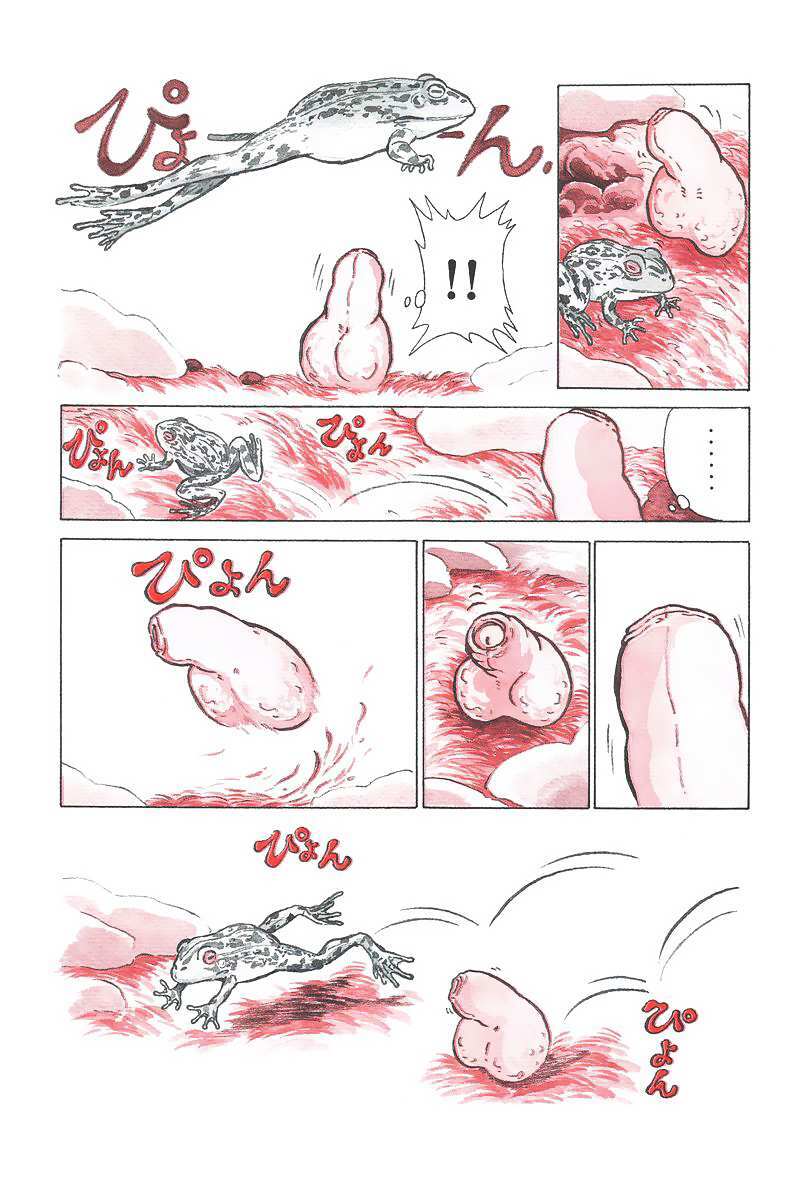 Read The Wandering Dick Manga Online