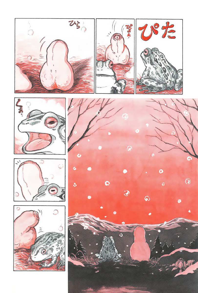 Read The Wandering Dick Manga Online