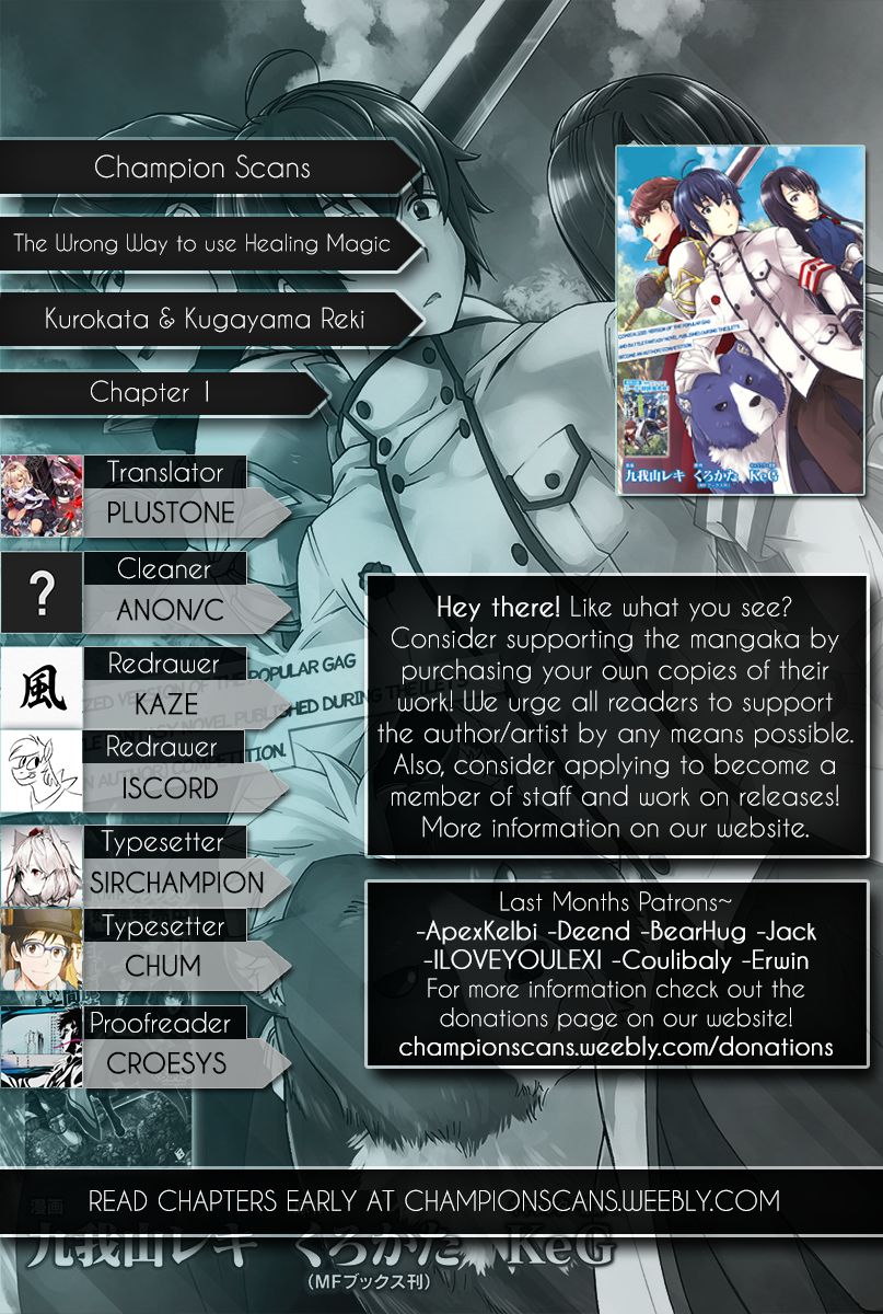 Read The Wrong Way to use Healing Magic Manga Online