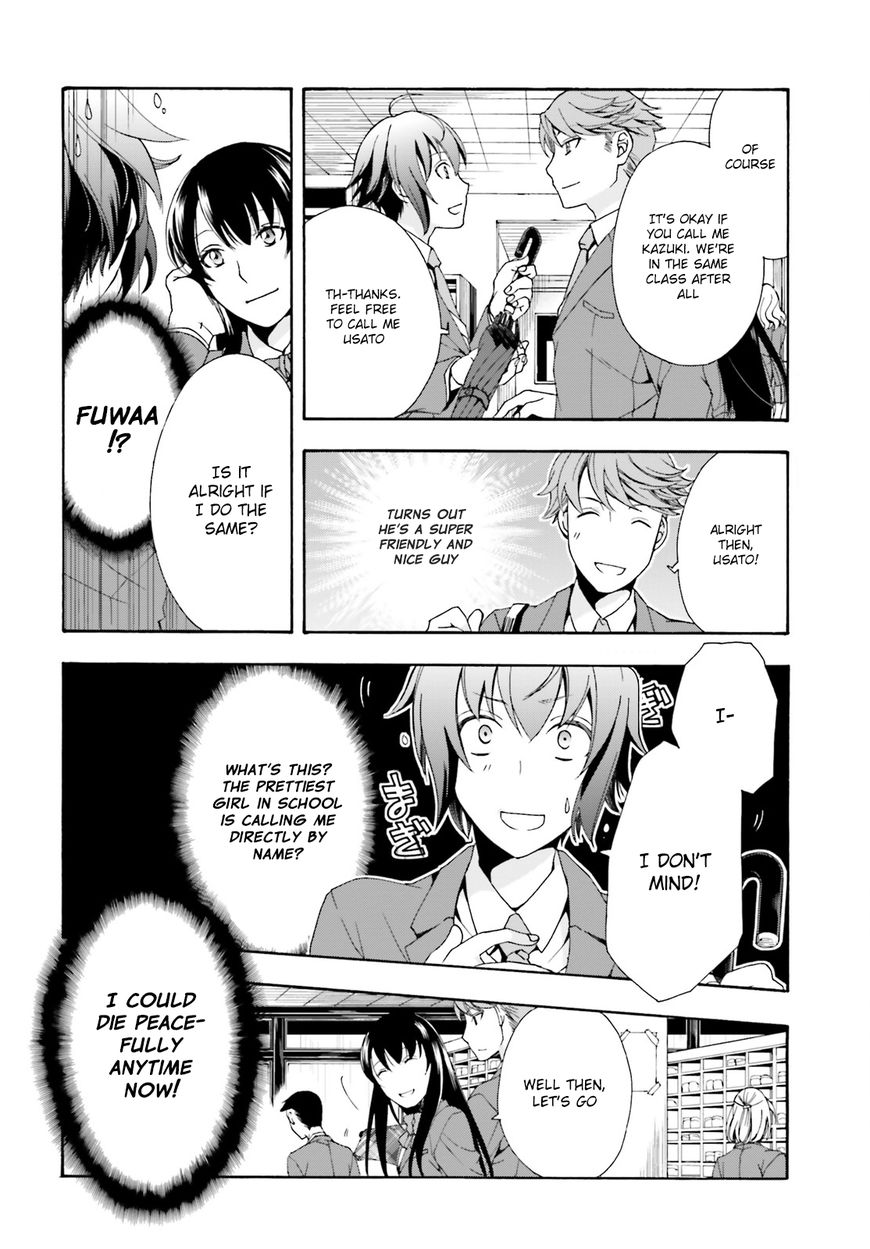 Read The Wrong Way to use Healing Magic Manga Online