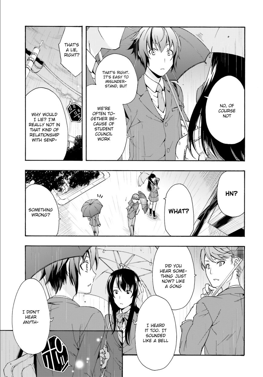 Read The Wrong Way to use Healing Magic Manga Online