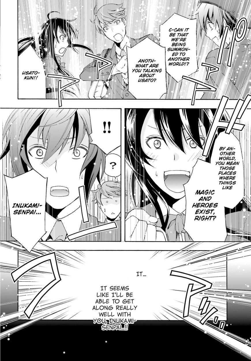 Read The Wrong Way to use Healing Magic Manga Online