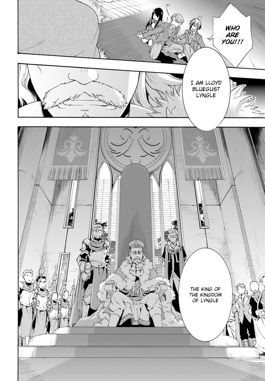 Read The Wrong Way to use Healing Magic Manga Online