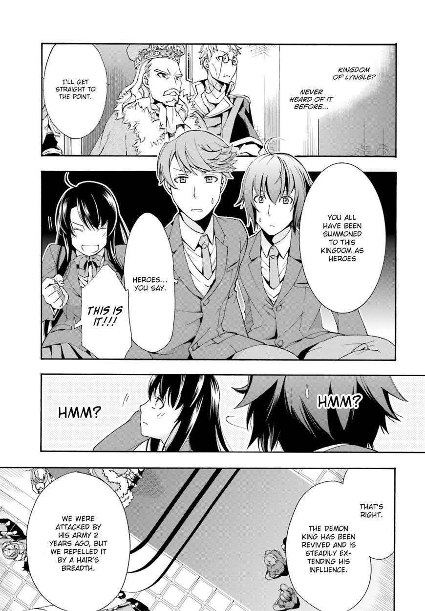 Read The Wrong Way to use Healing Magic Manga Online