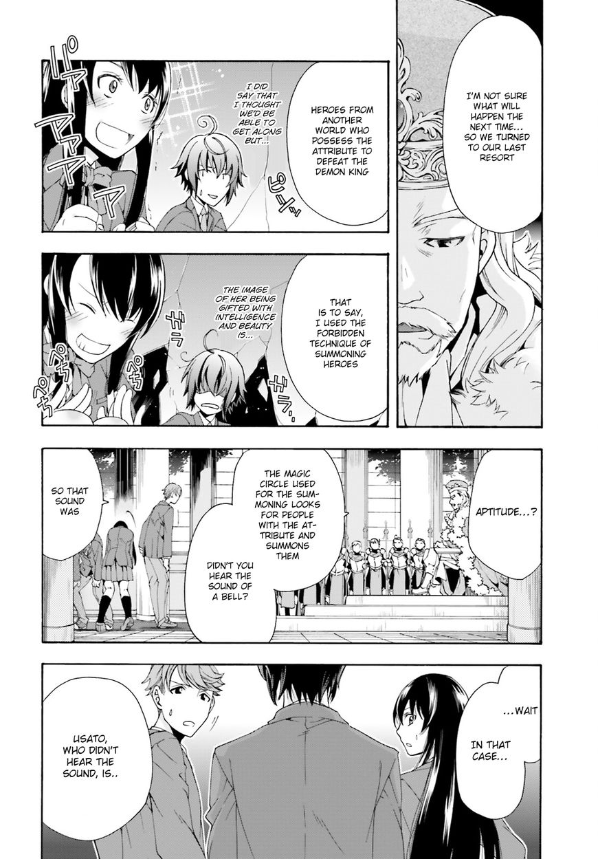 Read The Wrong Way to use Healing Magic Manga Online