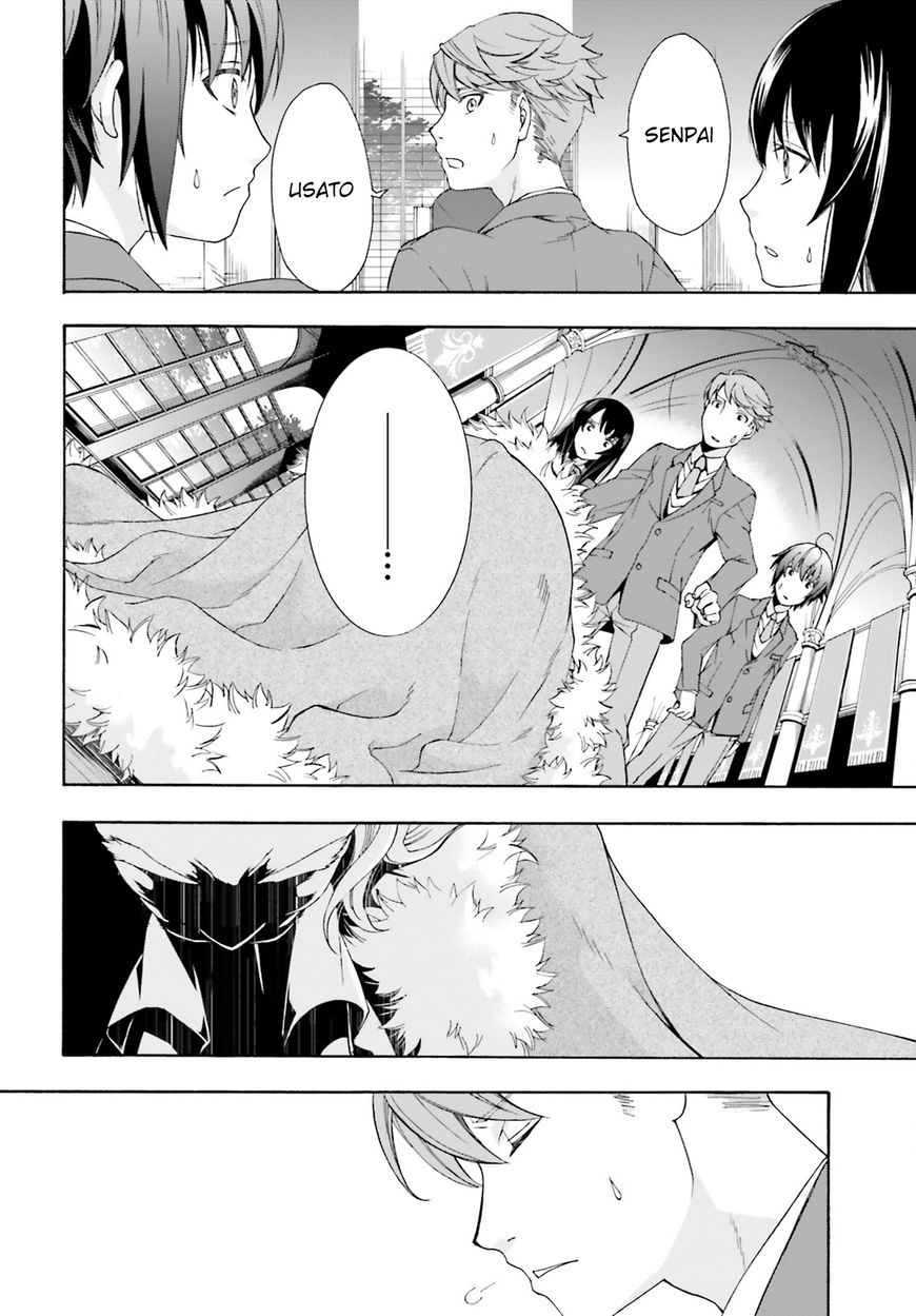 Read The Wrong Way to use Healing Magic Manga Online