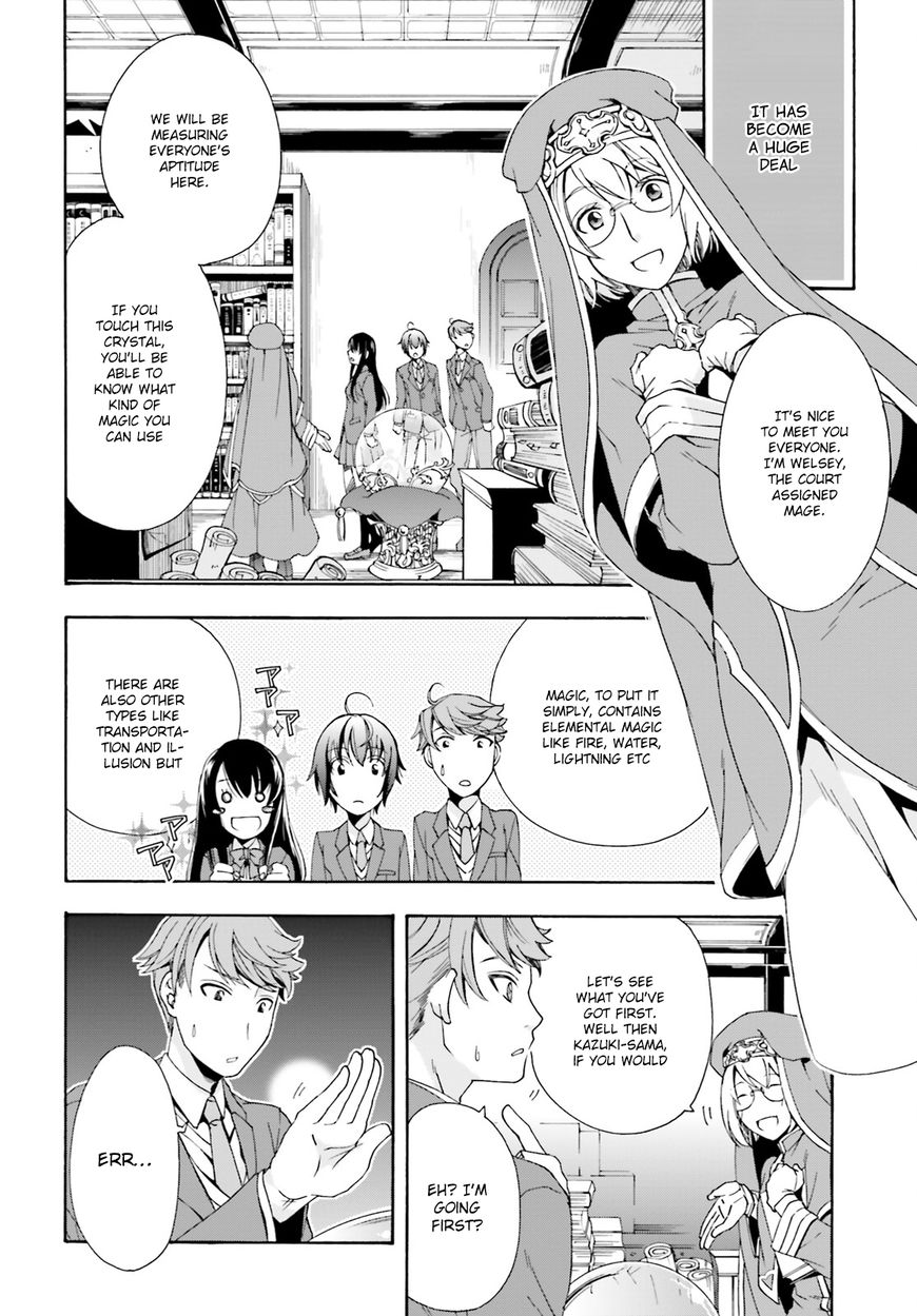 Read The Wrong Way to use Healing Magic Manga Online