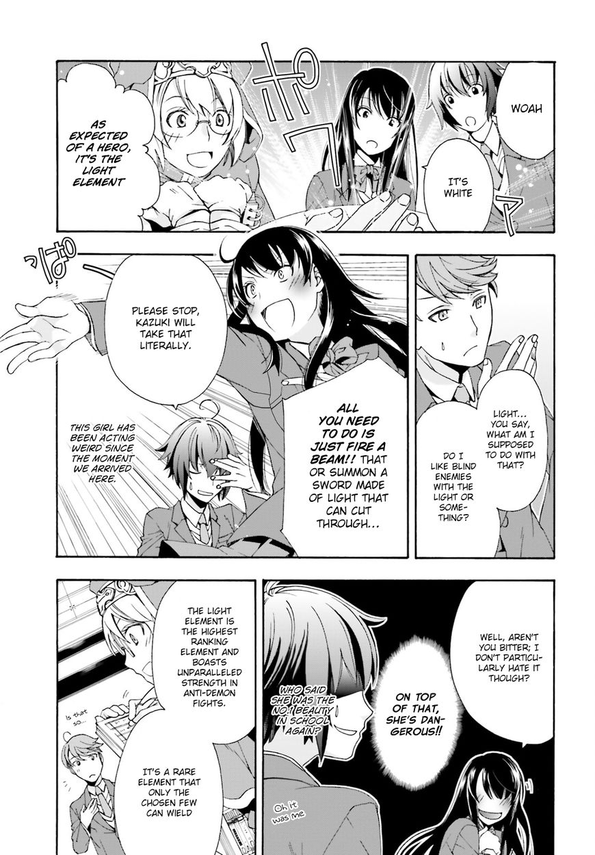 Read The Wrong Way to use Healing Magic Manga Online
