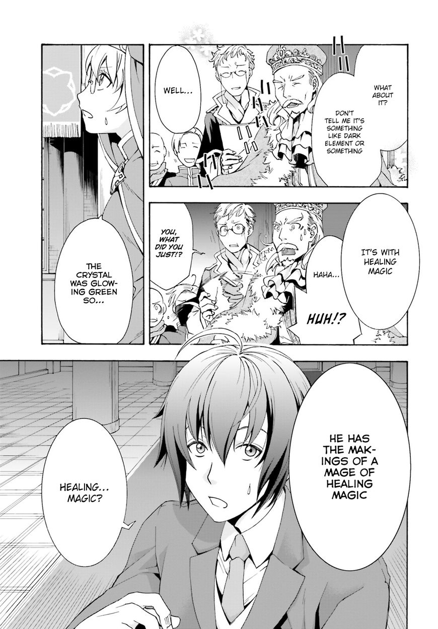 Read The Wrong Way to use Healing Magic Manga Online