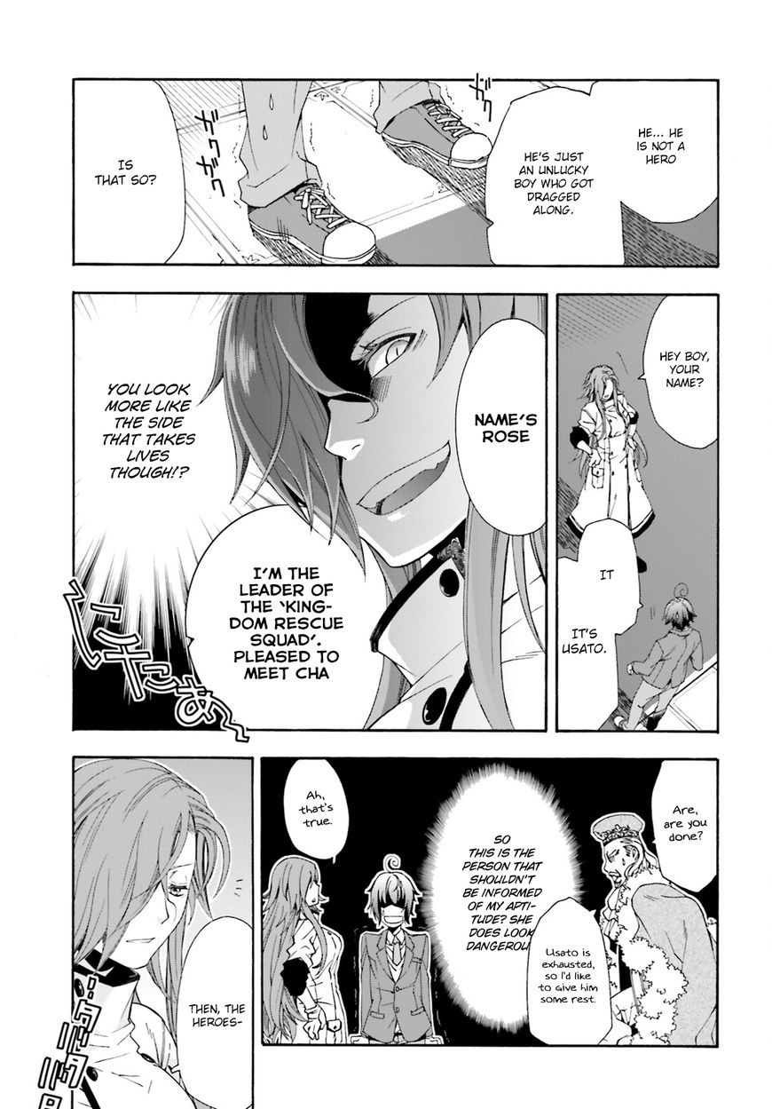 Read The Wrong Way to use Healing Magic Manga Online