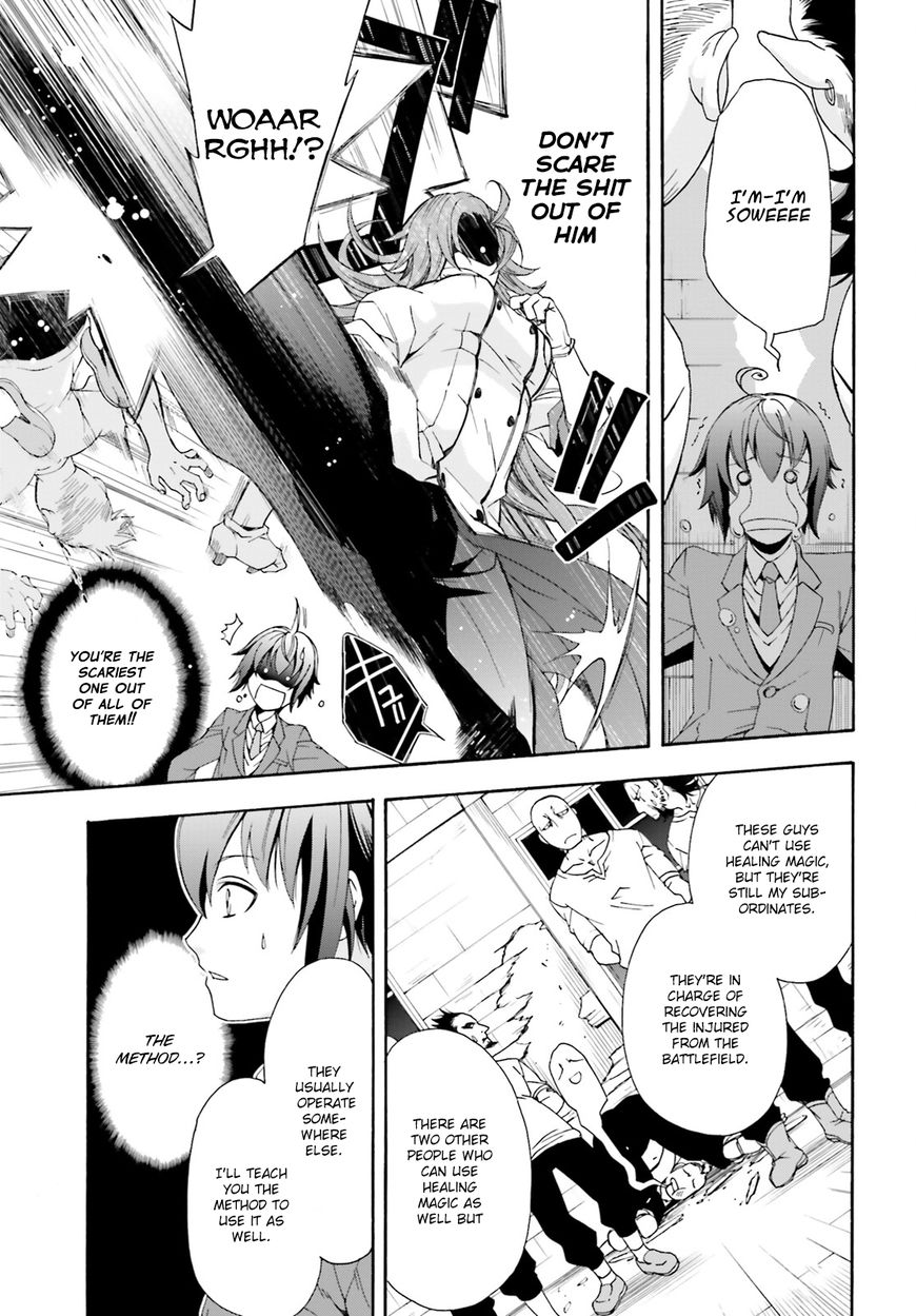 Read The Wrong Way to use Healing Magic Manga Online