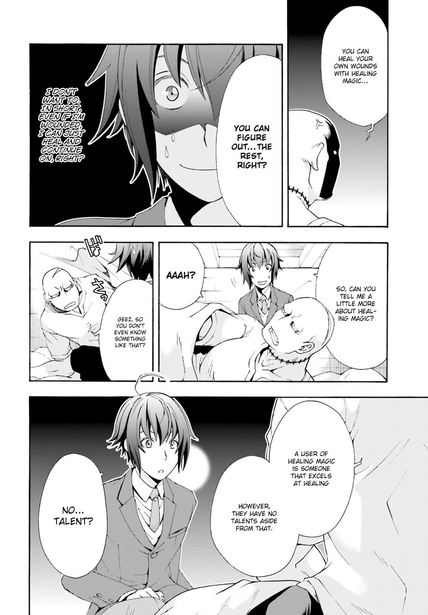 Read The Wrong Way to use Healing Magic Manga Online