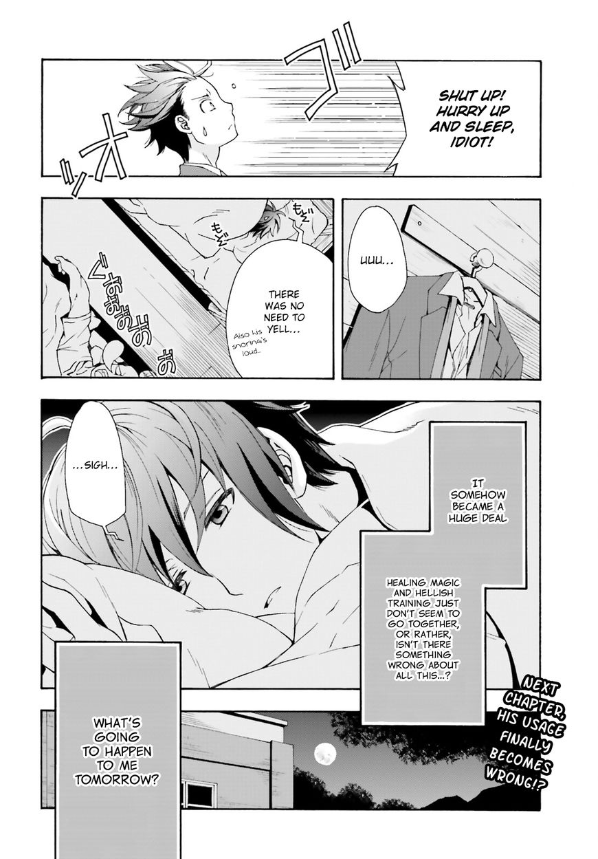 Read The Wrong Way to use Healing Magic Manga Online