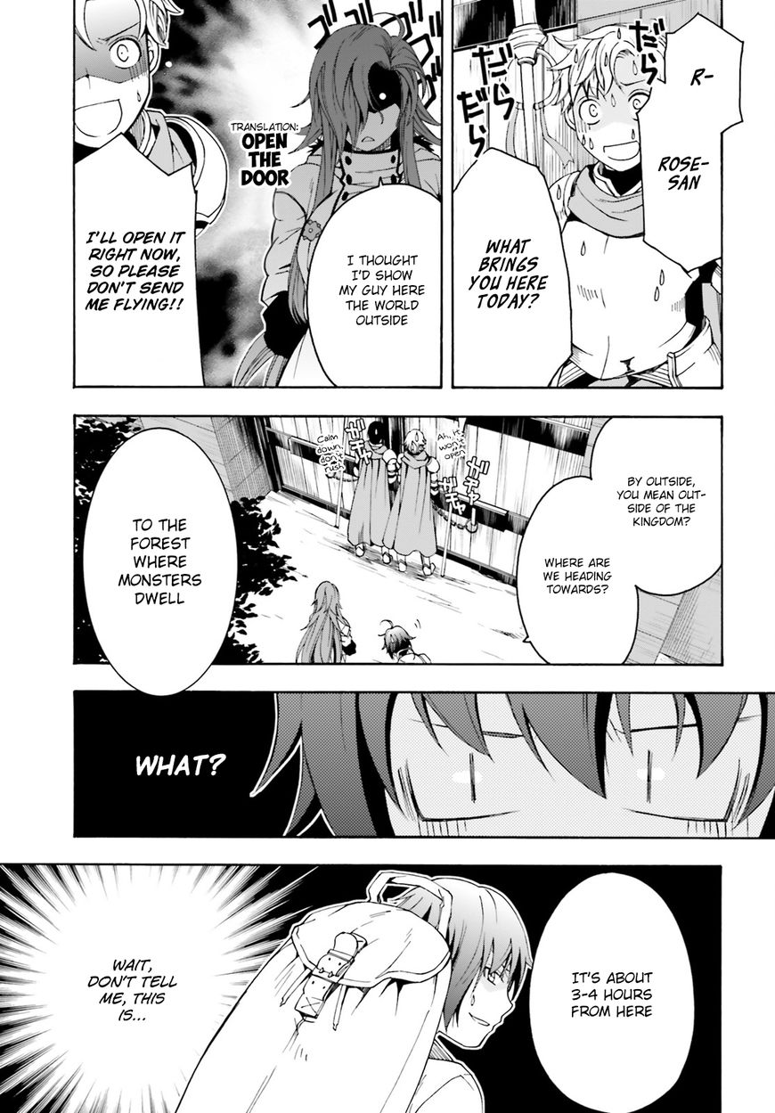 Read The Wrong Way to use Healing Magic Manga Online