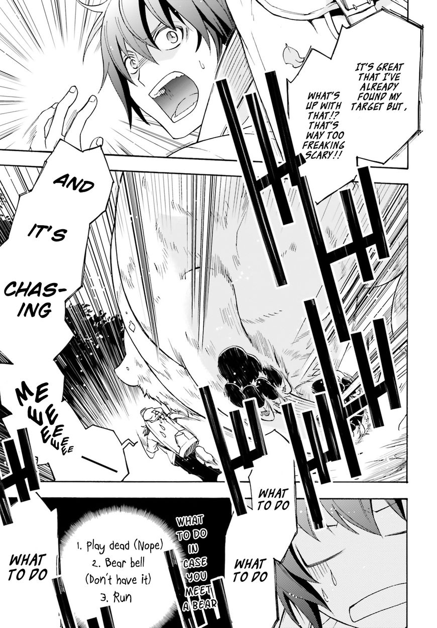 Read The Wrong Way to use Healing Magic Manga Online