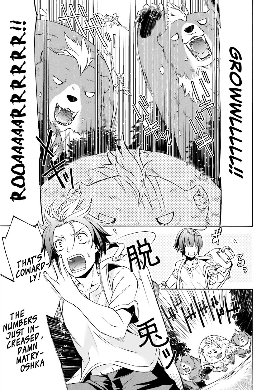 Read The Wrong Way to use Healing Magic Manga Online