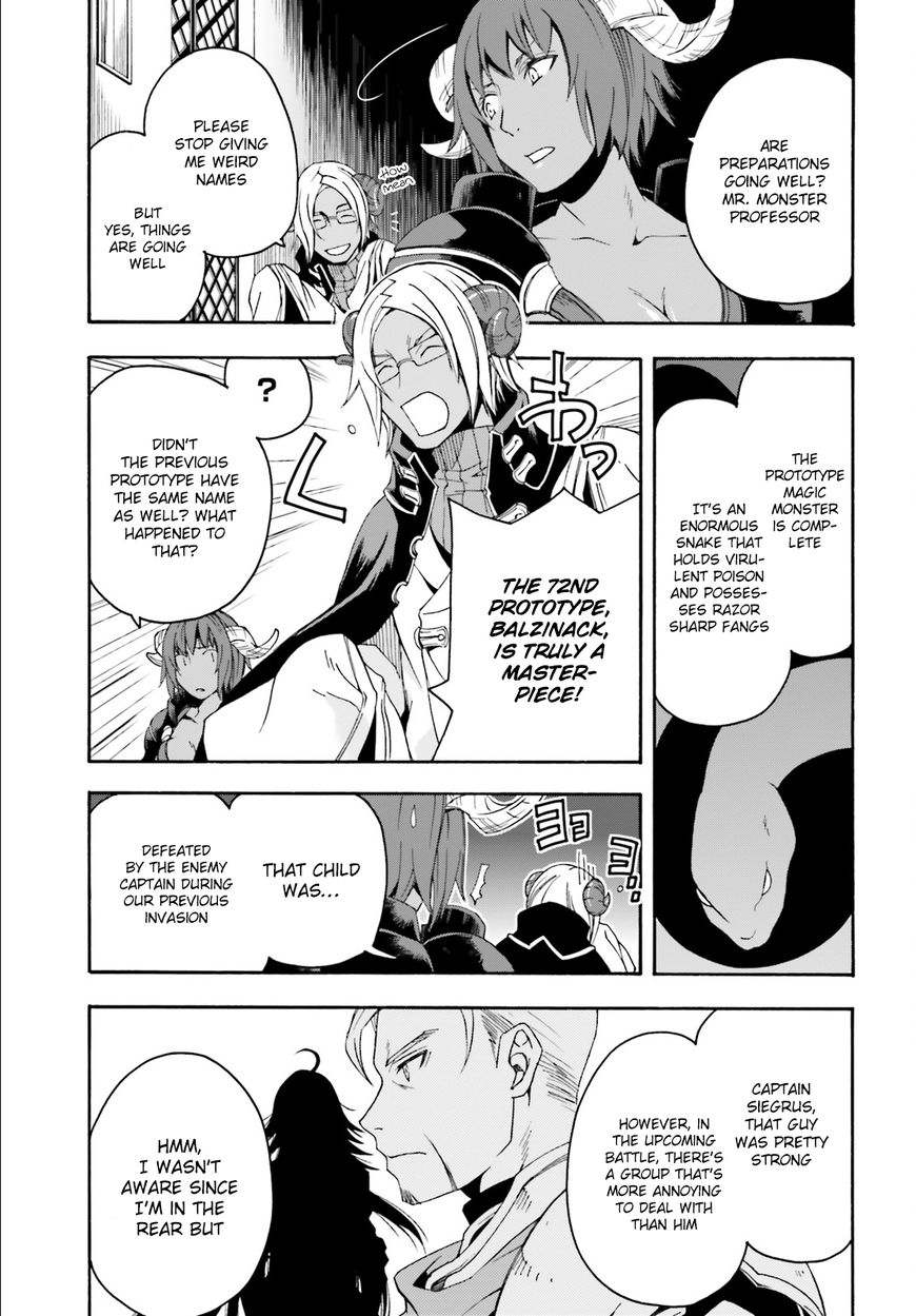 Read The Wrong Way to use Healing Magic Manga Online