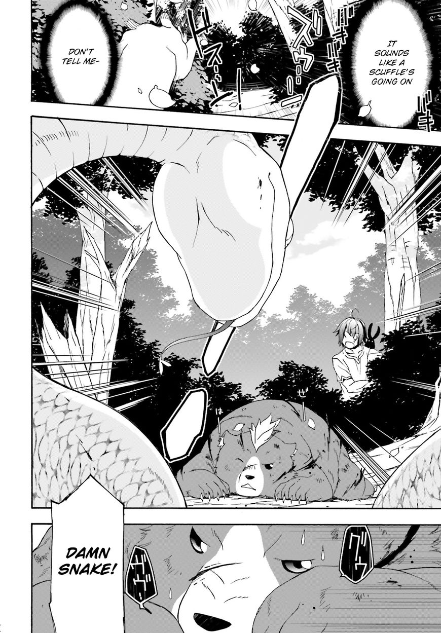 Read The Wrong Way to use Healing Magic Manga Online