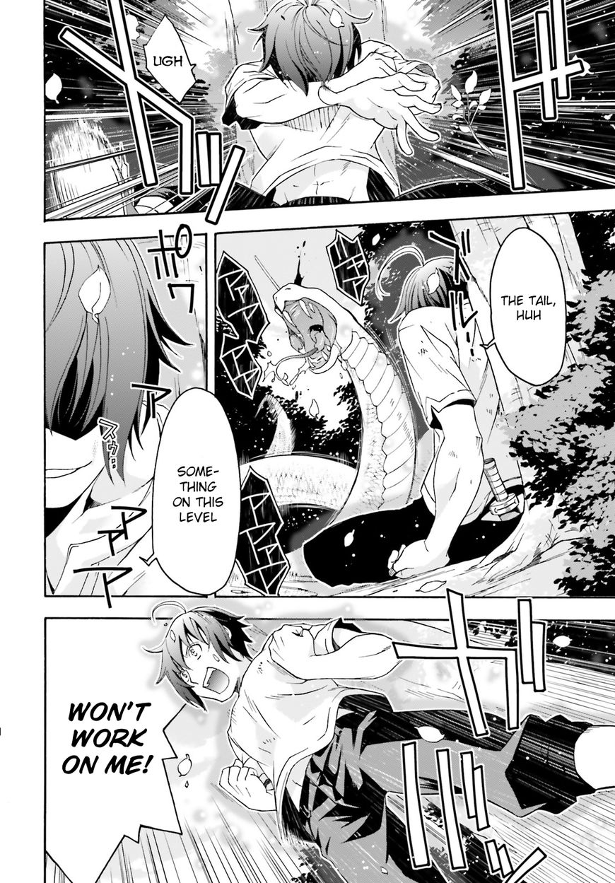 Read The Wrong Way to use Healing Magic Manga Online