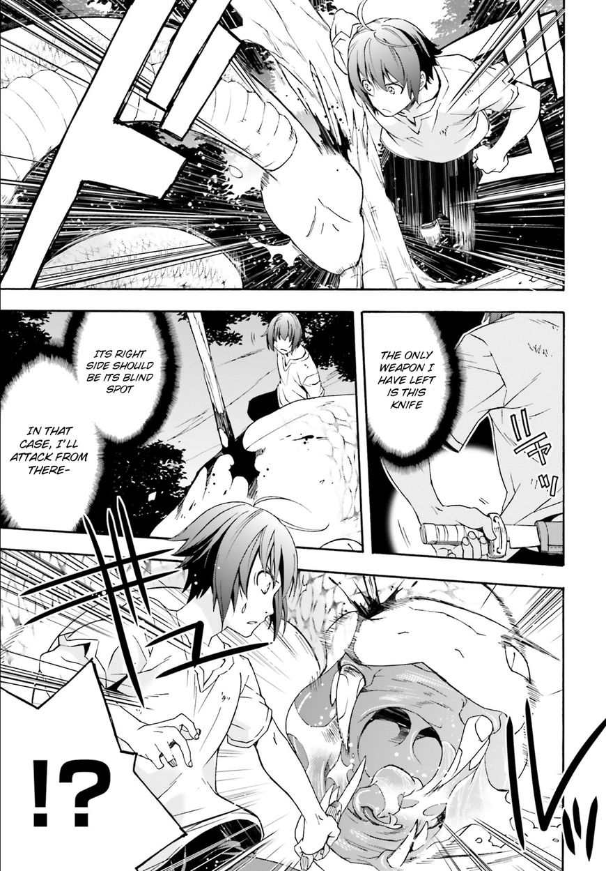 Read The Wrong Way to use Healing Magic Manga Online