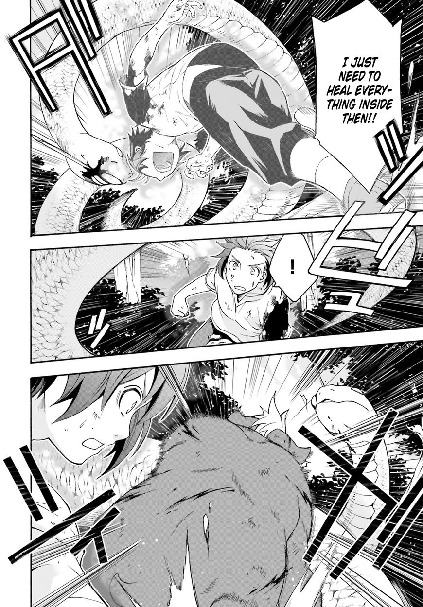 Read The Wrong Way to use Healing Magic Manga Online