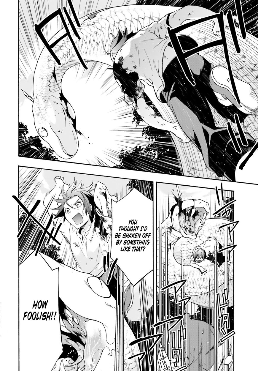 Read The Wrong Way to use Healing Magic Manga Online