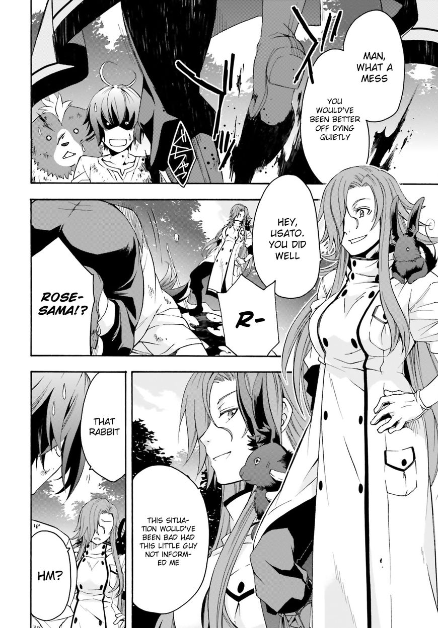 Read The Wrong Way to use Healing Magic Manga Online