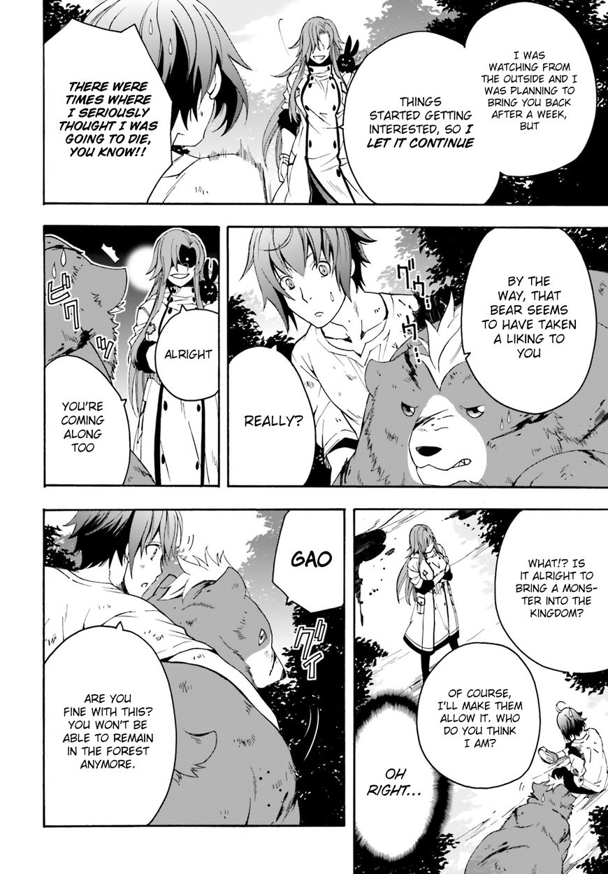 Read The Wrong Way to use Healing Magic Manga Online