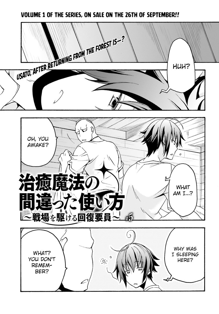 Read The Wrong Way to use Healing Magic Manga Online