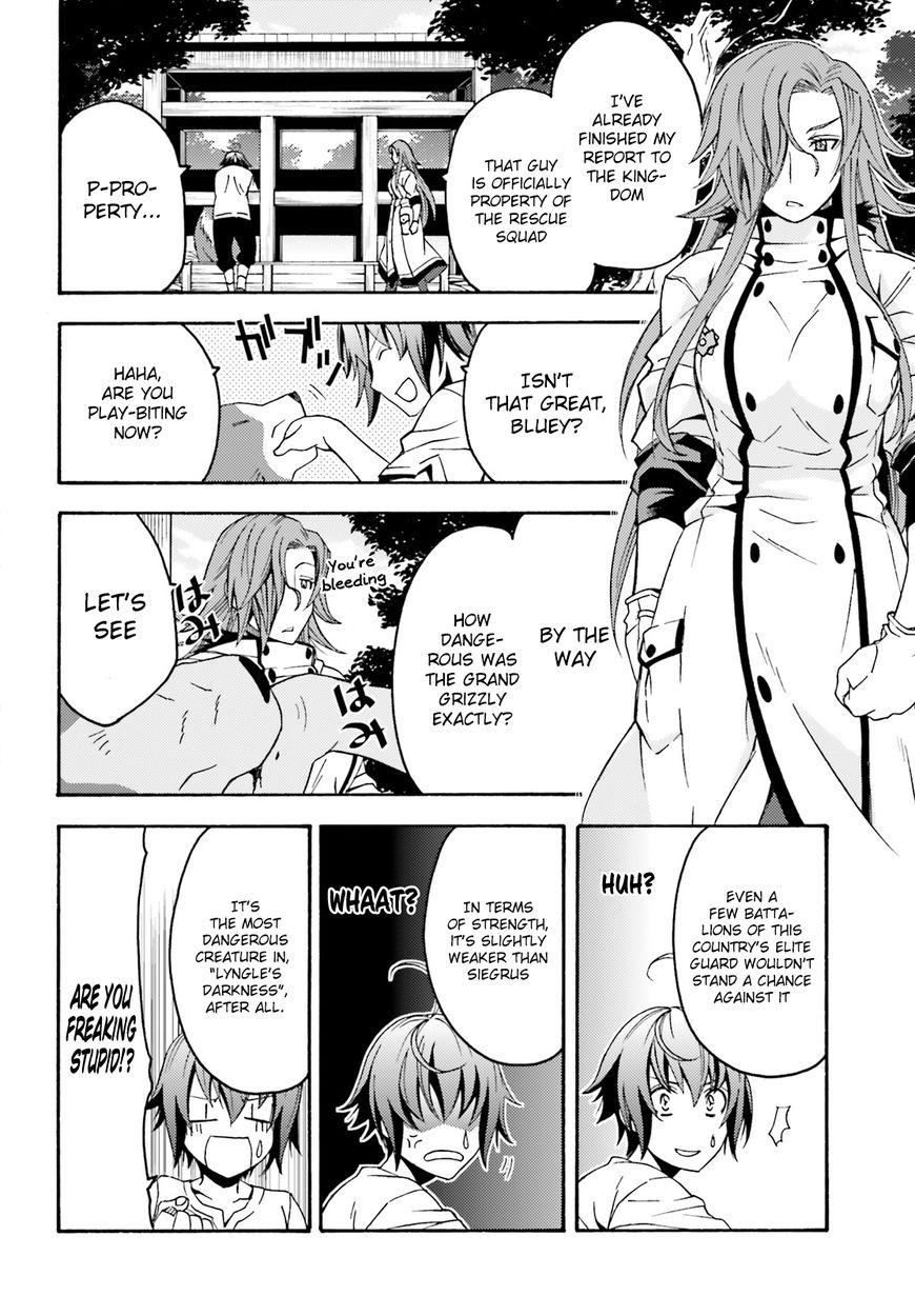 Read The Wrong Way to use Healing Magic Manga Online