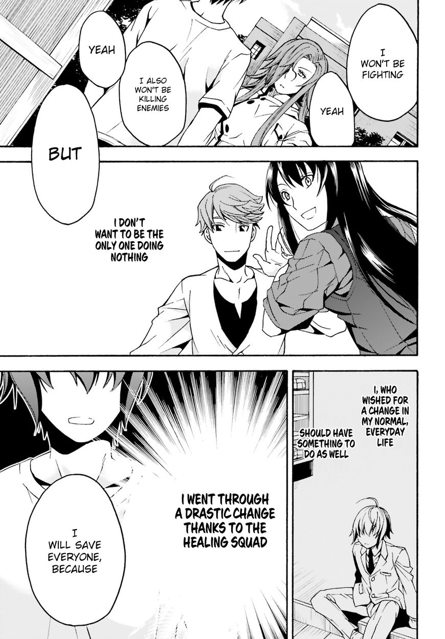 Read The Wrong Way to use Healing Magic Manga Online