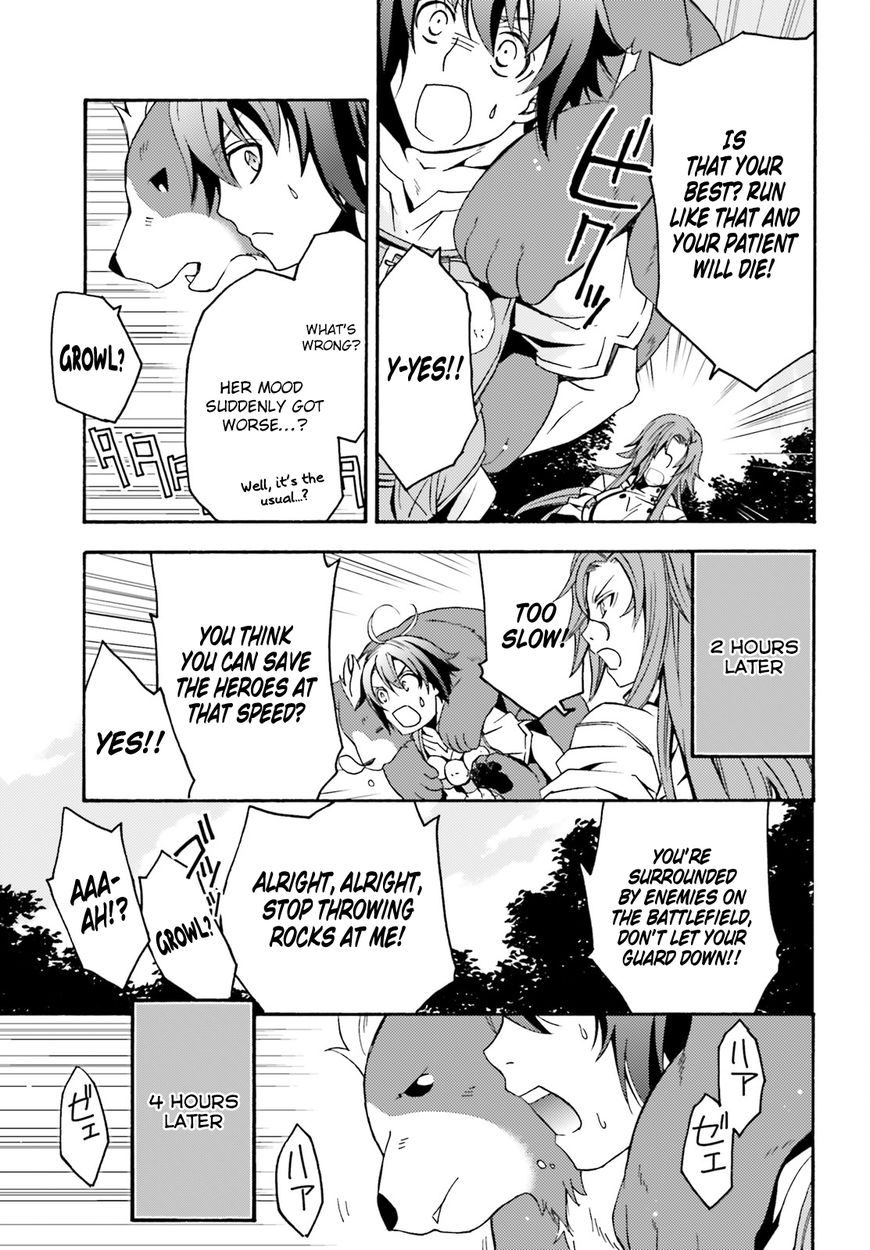 Read The Wrong Way to use Healing Magic Manga Online