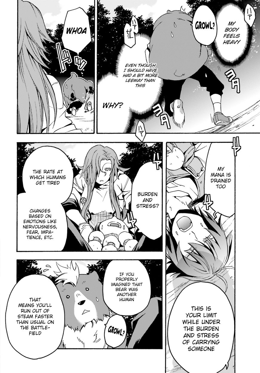 Read The Wrong Way to use Healing Magic Manga Online