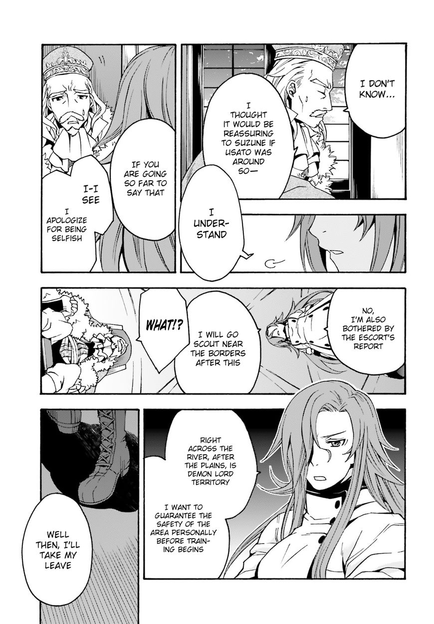 Read The Wrong Way to use Healing Magic Manga Online