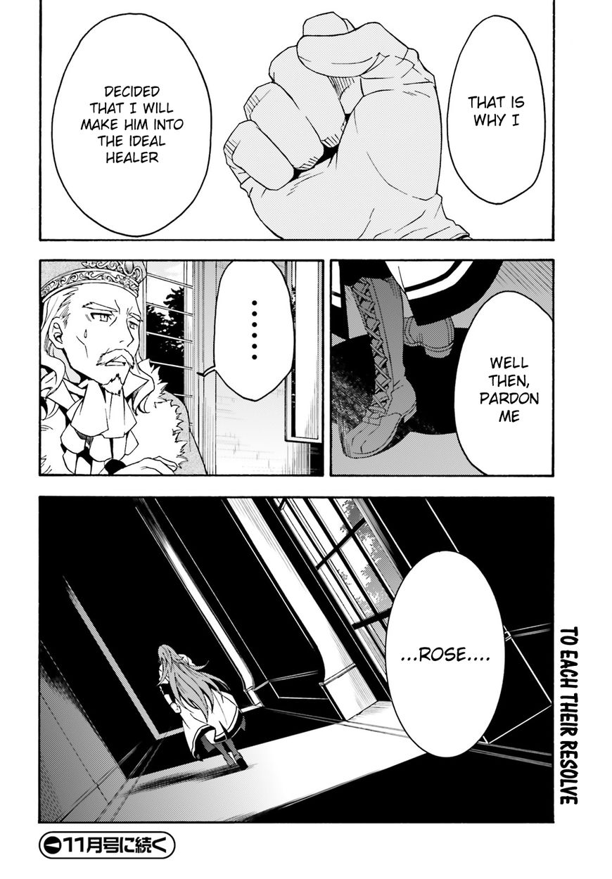 Read The Wrong Way to use Healing Magic Manga Online